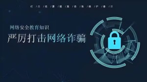 如果在闲鱼买东西被骗了怎么办？